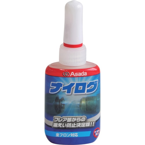トラスコ中山 アサダ 冷媒漏れ防止剤 ナイログ(ご注文単位1個)【直送品】