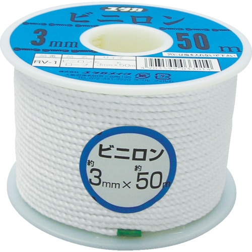 トラスコ中山 ユタカメイク ロープ ビニロンロープボビン巻 3φ×50m(ご注文単位1巻)【直送品】