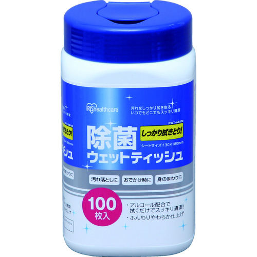 トラスコ中山 IRIS 524079 除菌ウェットティッシュ アルコール 100枚入(ご注文単位1個)【直送品】