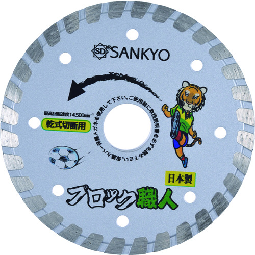 トラスコ中山 三京 ブロック職人 105X20.0(ご注文単位1枚)【直送品】