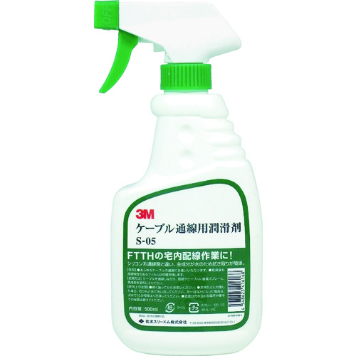 トラスコ中山 コーニング ケーブル通線用潤滑剤 S-05 0.5リットル(ご注文単位1本)【直送品】