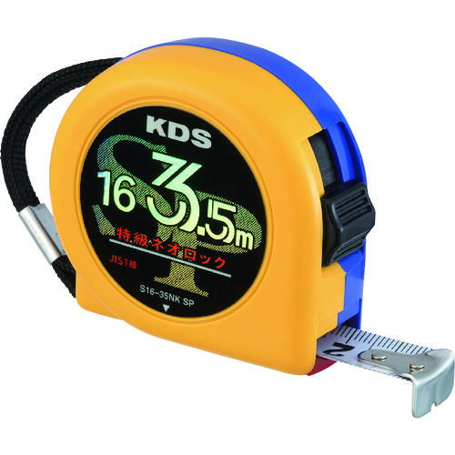 トラスコ中山 KDS 特級ネオロック16巾3.5m 固定爪(ご注文単位1個)【直送品】