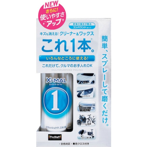 トラスコ中山 プロスタッフ NEWエックスマールワン(ご注文単位1個)【直送品】