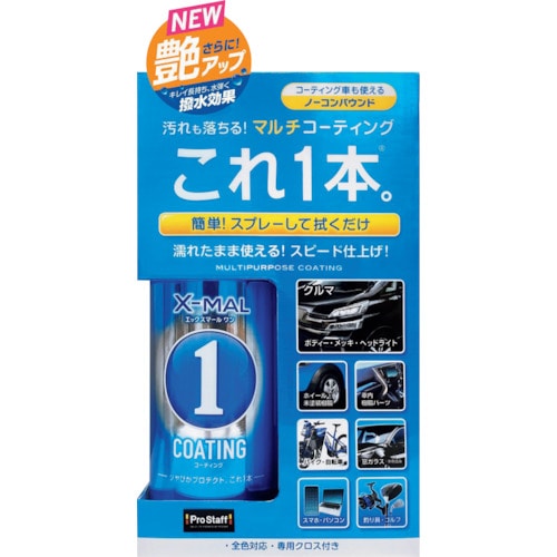 トラスコ中山 プロスタッフ NEWエックスマールワン コーティング(ご注文単位1個)【直送品】