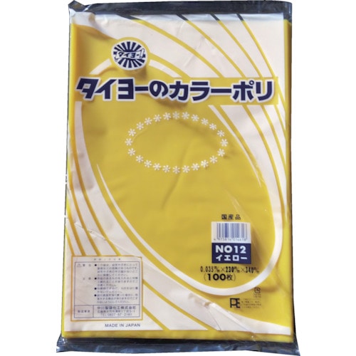 トラスコ中山 タイヨー カラーポリ袋035(イエロー) No.12 (100枚入り)（ご注文単位1袋）【直送品】