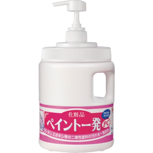 トラスコ中山 SYK ペイント一発PC本体 1.5kg(ご注文単位1個)【直送品】
