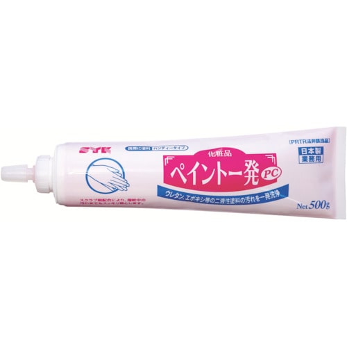 トラスコ中山 SYK ペイント一発PC 500g(ハンディータイプ)(ご注文単位1本)【直送品】