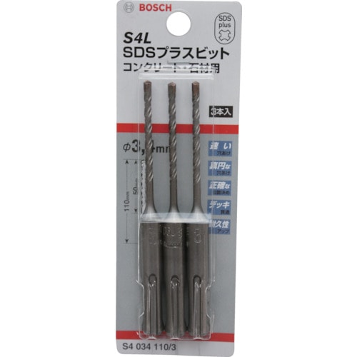 トラスコ中山 ボッシュ SDSプラスビットS4 3.4mm 3本入り(ご注文単位1セット)【直送品】