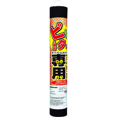 トラスコ中山 リングスター すべりま専用2S-450ブラック(ご注文単位1巻)【直送品】