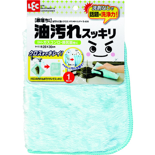 トラスコ中山 レック 激落ちくん 油汚れに強いクロス(ご注文単位1個)【直送品】