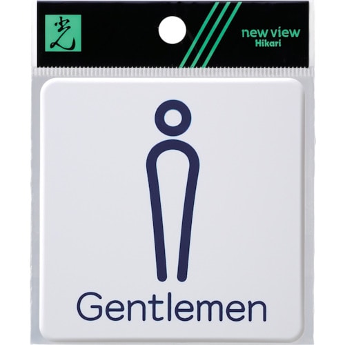 トラスコ中山 光 ドームサイン白 Gentlemen青(ご注文単位1枚)【直送品】