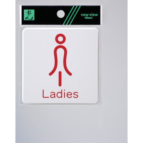 トラスコ中山 光 ドームサイン白 Ladies赤(ご注文単位1枚)【直送品】