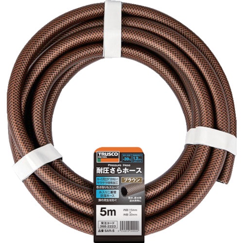 トラスコ中山 TRUSCO 耐圧さらホース 15X20mm 5M ブラウン(ご注文単位1巻)【直送品】