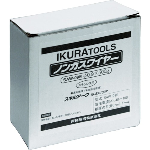トラスコ中山 育良 半自動溶接機用ノンガスワイヤ(42099) ワイヤ径φ0.9mm ワイヤ長約100m SUS用(ご注文単位1個)【直送品】