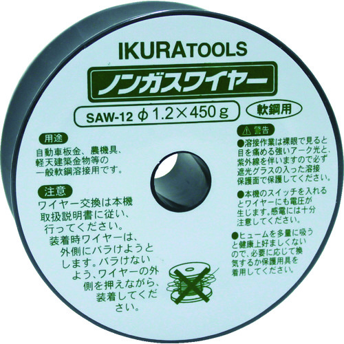 トラスコ中山 育良 半自動溶接機用ノンガスワイヤ(42095) ワイヤ径φ1.2mm ワイヤ長約64m 軟鋼用(ご注文単位1個)【直送品】