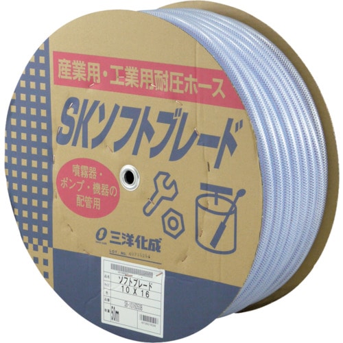 トラスコ中山 サンヨー 工業用ホース SKソフトブレードホース10×16mm 長さ50mドラム巻(ご注文単位1巻)【直送品】