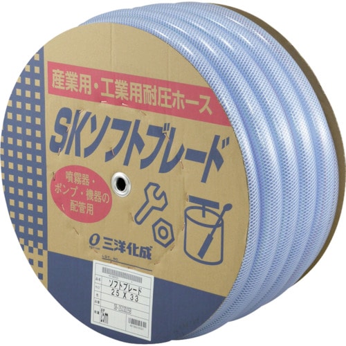 トラスコ中山 サンヨー 工業用ホース SKソフトブレードホース25×33mm 長さ25mドラム巻(ご注文単位1巻)【直送品】