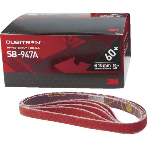 トラスコ中山 3M キュービトロン2 研磨ベルトSB-947A 20X520mm #80(ご注文単位20本)【直送品】