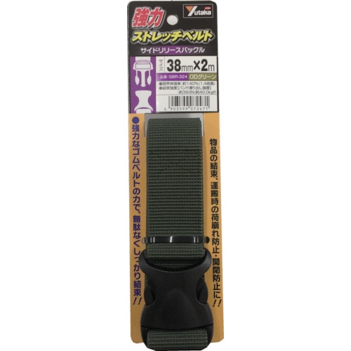 トラスコ中山 ユタカメイク 強力ストレッチベルト 38mm×2m バックル ODグリーン(ご注文単位1本)【直送品】