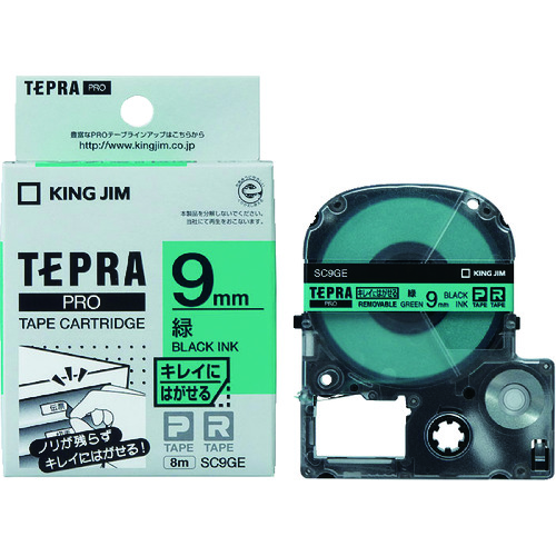 トラスコ中山 キングジム テプラPROテープ キレイ 緑/黒文字 817-9545(ご注文単位1個)【直送品】