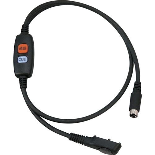 トラスコ中山 八重洲無線 PTT(接続)ケーブル(ご注文単位1個)【直送品】