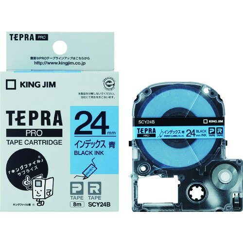 トラスコ中山 キングジム ラベルプリンタ用テープカートリッジ テプラPROテ-プカ-トリッジ 幅24mm 青(ご注文単位1個)【直送品】