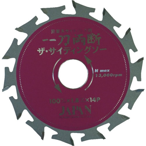 トラスコ中山 チップソージャパン チップソー 一刀両断 ザ・サイディングソー 外径125mm(ご注文単位1枚)【直送品】