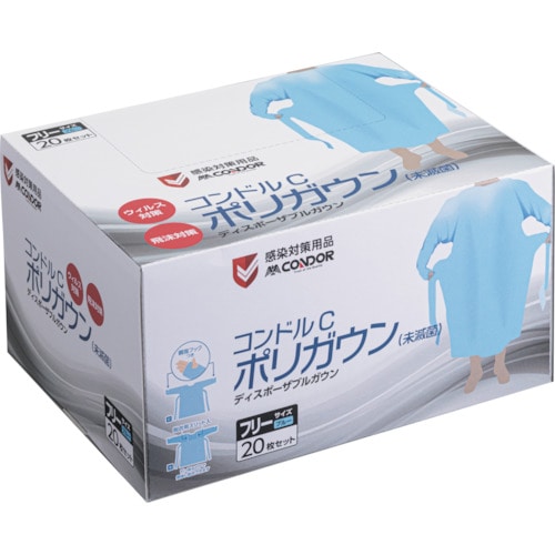 トラスコ中山 コンドル ポリガウン(未滅菌)フリー20枚入り(ご注文単位1箱)【直送品】