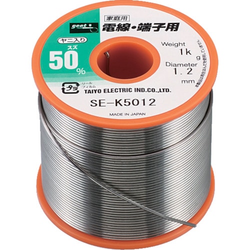 トラスコ中山 グット 電線・端子用はんだ1kg(ご注文単位1巻)【直送品】