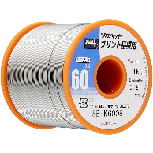 トラスコ中山 グット プリント基板用はんだ1kg 112-6834(ご注文単位1巻)【直送品】