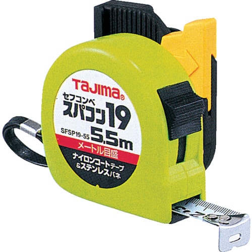 トラスコ中山 タジマ セフコンベスパコン19 5.5m メートル目盛 ブリスター(ご注文単位1個)【直送品】