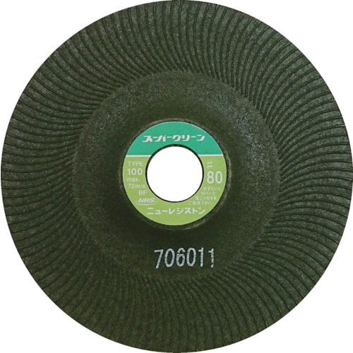 トラスコ中山 NRS 研磨用フレキシブル砥石 スーパーグリーン 100×3×15 #80(ご注文単位25枚)【直送品】