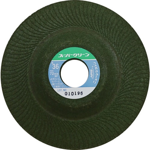 トラスコ中山 NRS 研磨用フレキシブル砥石 スーパーグリーン 125×3×22 #36(ご注文単位25枚)【直送品】