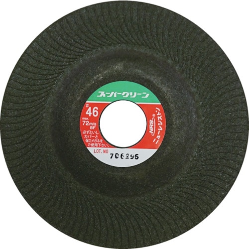 トラスコ中山 NRS 研磨用フレキシブル砥石 スーパーグリーン 125×3×22 #46(ご注文単位25枚)【直送品】