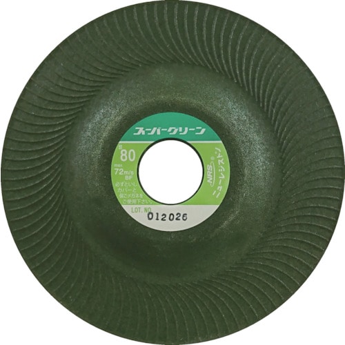 トラスコ中山 NRS 研磨用フレキシブル砥石 スーパーグリーン 125×3×22 #80(ご注文単位25枚)【直送品】