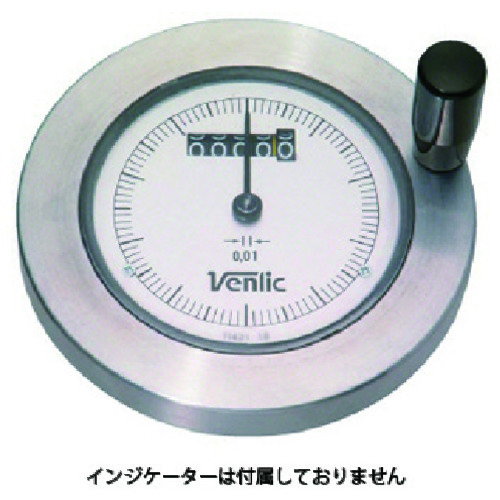 トラスコ中山 イマオ ハンドル デジタルダイアルハンドル車(加工付) ハンドル径120mm(ご注文単位1個)【直送品】