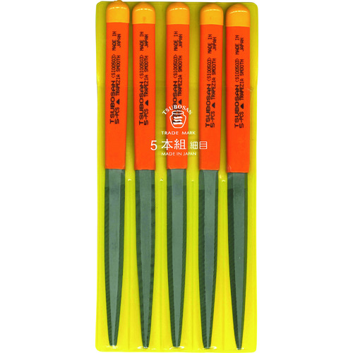 トラスコ中山 ツボサン 組ヤスリ 5本組 シノギ 細目（ご注文単位1セット）【直送品】