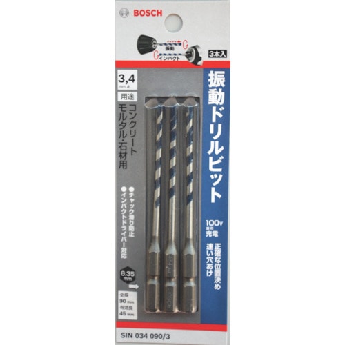トラスコ中山 ボッシュ 振動ドリルビット 497-7483(ご注文単位1セット)【直送品】