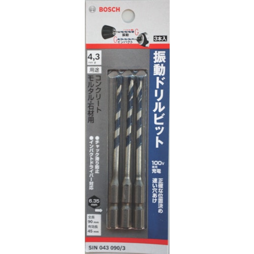 トラスコ中山 ボッシュ 振動ドリルビット 497-7530(ご注文単位1セット)【直送品】