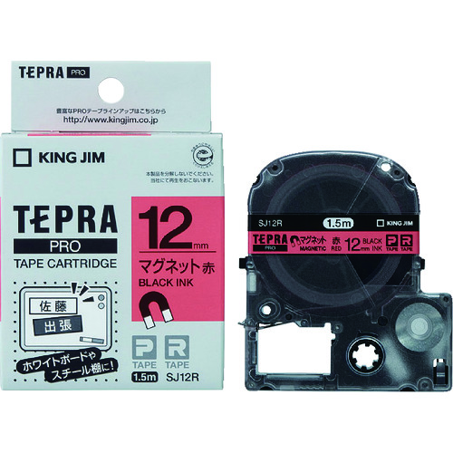 トラスコ中山 キングジム テプラPROテープカートリッジ マグネットテープ 赤・黒文字 12mm SJ12R(ご注文単位1個)【直送品】
