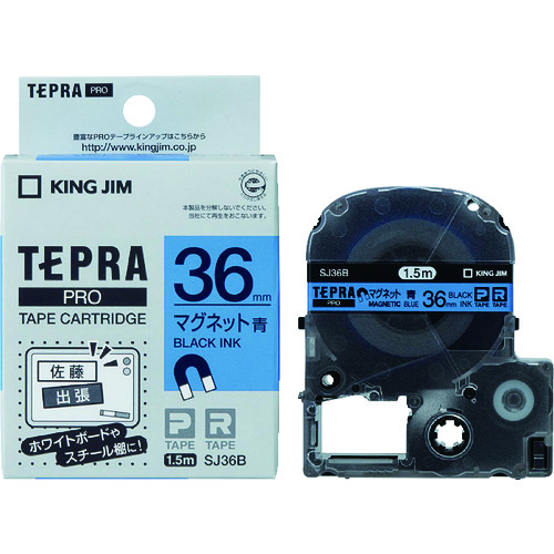 トラスコ中山 キングジム テプラPROテープカートリッジ マグネットテープ 青・黒文字 36mm SJ36B(ご注文単位1個)【直送品】