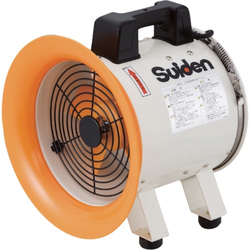 トラスコ中山 スイデン 送風機(軸流ファンブロワ)ハネ250mm 単相100V(ご注文単位1台)【直送品】
