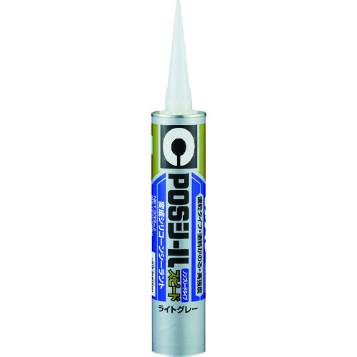 トラスコ中山 セメダイン POSシールスピード(ノンブリード) ライトグレー 333ml SK-294（ご注文単位1本）【直送品】