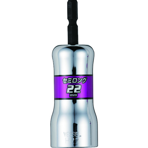 トラスコ中山 ベッセル 剛鍛セミロングソケット No.SL202290(対辺22×90)(ご注文単位1個)【直送品】