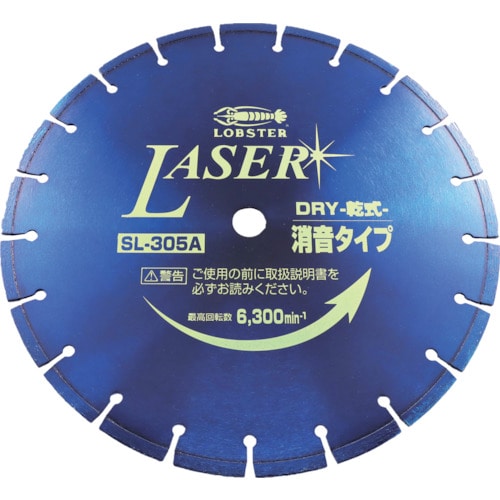 トラスコ中山 エビ ダイヤモンドカッター NEWレザー(乾式) 305mm(ご注文単位1枚)【直送品】