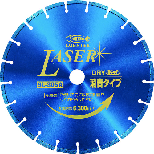 トラスコ中山 エビ ダイヤモンドカッター NEWレーザー(乾式) 305mm穴径30.5mm(ご注文単位1枚)【直送品】