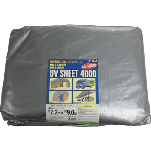 トラスコ中山 ユタカメイク シート #4000シルバーシート 7.2×9.0(ご注文単位1枚)【直送品】