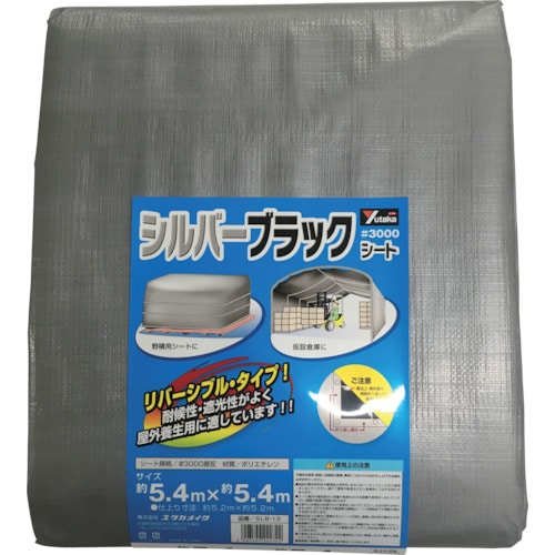 トラスコ中山 ユタカメイク シート #3000シルバー/ブラックシート 5.4×5.4（ご注文単位1枚）【直送品】