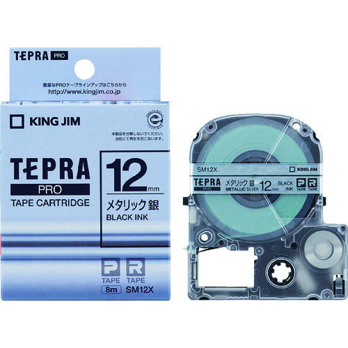トラスコ中山 キングジム テプラPROテ-プカ-トリッジ 幅12mm 銀(ご注文単位1個)【直送品】