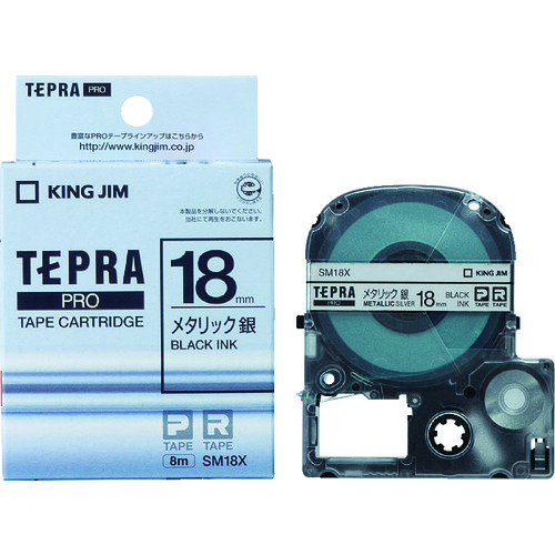 トラスコ中山 キングジム テプラPROテ-プカ-トリッジ 幅18mm 銀 828-0957(ご注文単位1個)【直送品】